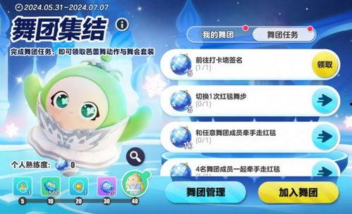 蛋仔最新新闻爆料,揭秘最新爆料背后的秘密与未来走向  第3张